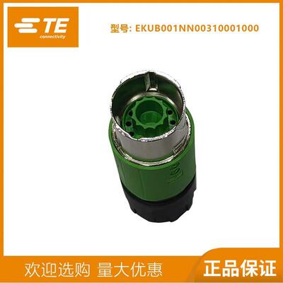 TE泰科M15连接器91512芯公头伺服连接器航空插头EKUB001