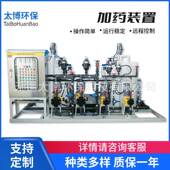 污水处理加药设备 全自动一体化加药机 无锡厂家供应加药装 置