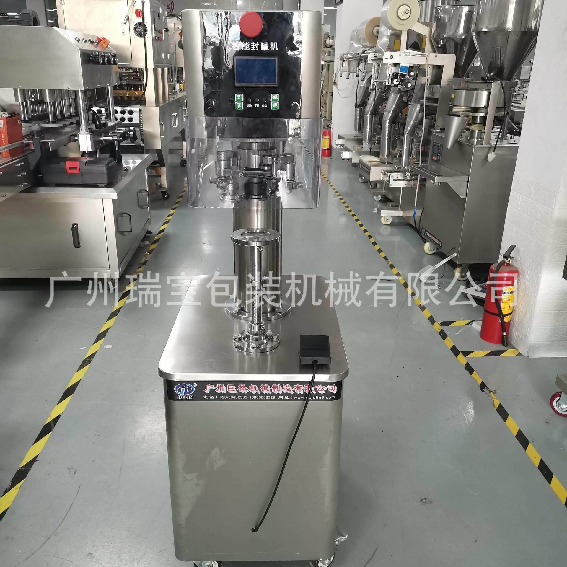 汽水易拉罐封罐机马口铁金属罐封口机半自动王老吉铁罐封装盖机