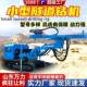 小型履带锚固钻机 锚固边坡支护钻机 万力隧道钻孔锚杆机 履带式