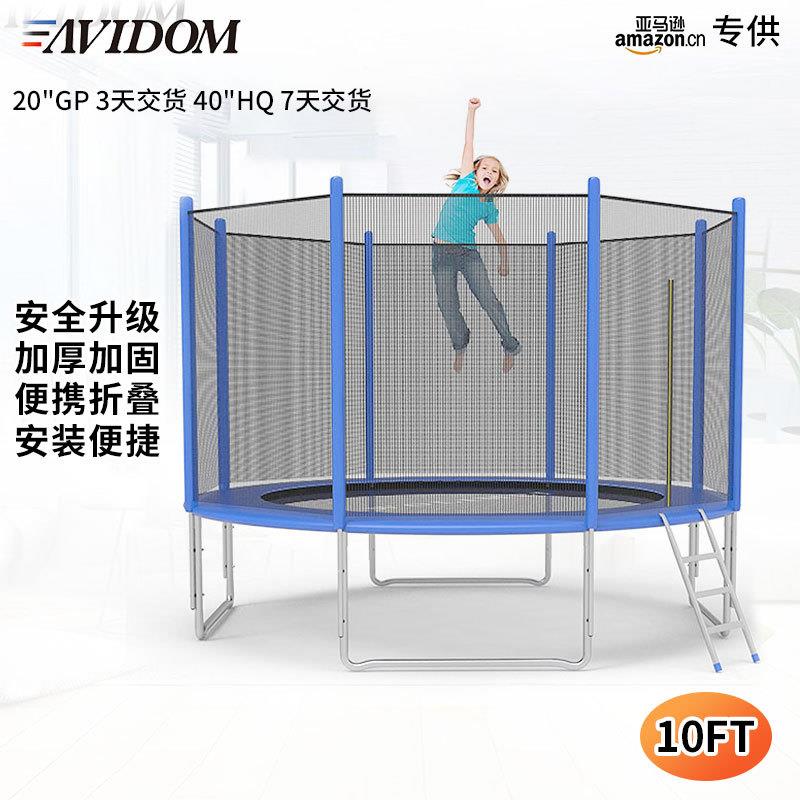 供应户外健身器材成人弹力蹦床 可定 制室外游乐设施大型蹦床10ft