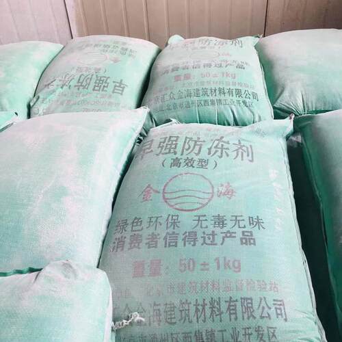 现货混凝土砂浆用早强防冻剂 水泥添加防冻剂 工程建筑早强防冻剂