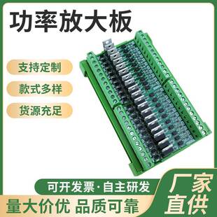 20N厂家现货PLC放大板低电NPN输出放大板光耦隔离继电器模组 LNTS