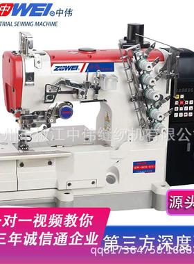 全自动绷缝机电脑坎车电动三针五线缝纫机interlock machine