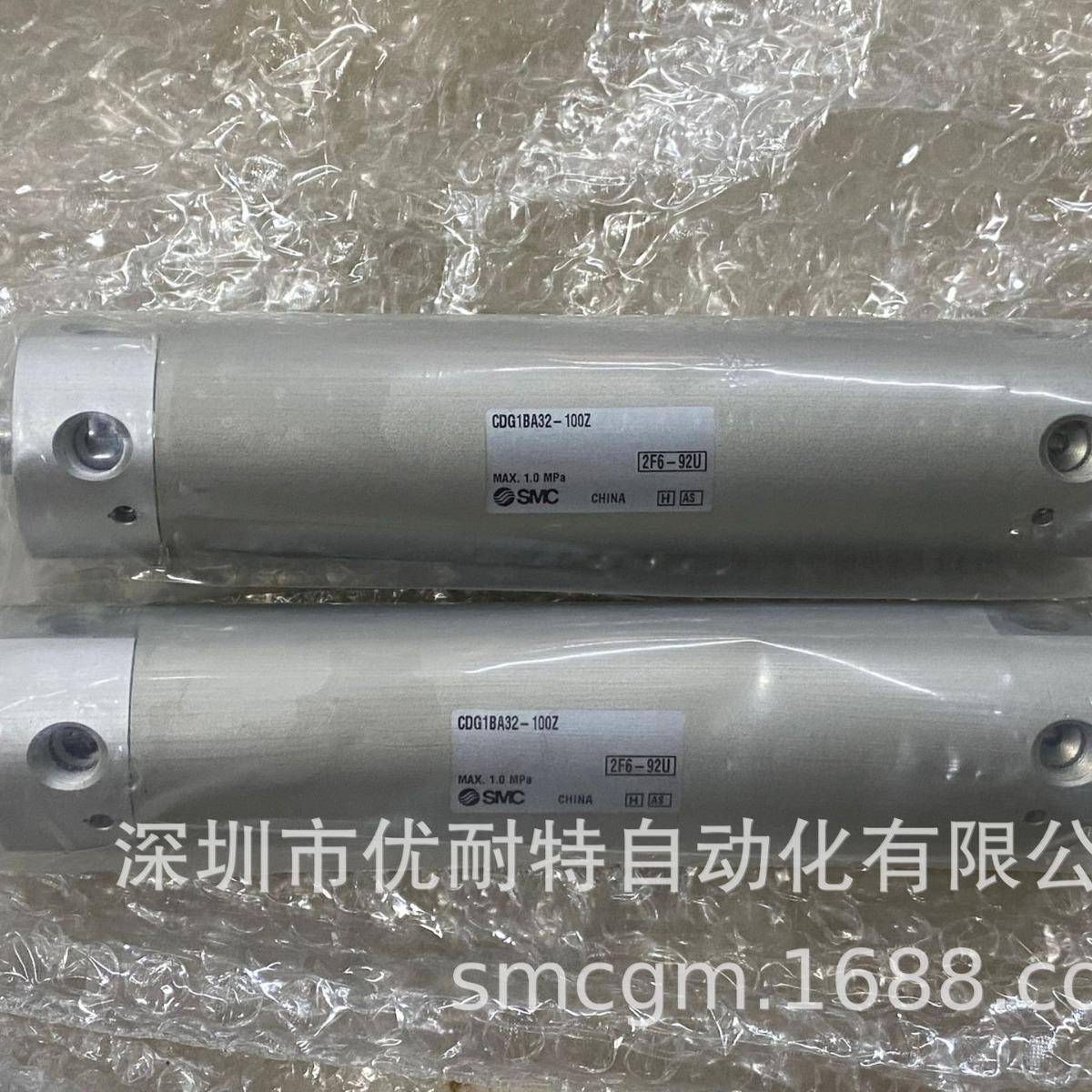 SMC气缸 CDG1BA32-100Z CDG1BA50-450Z CDG1BA50-60Z 全新正品
