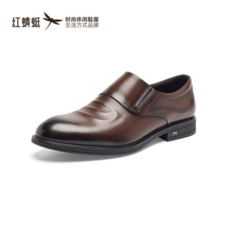 红蜻蜓正品商场同款男正装皮鞋