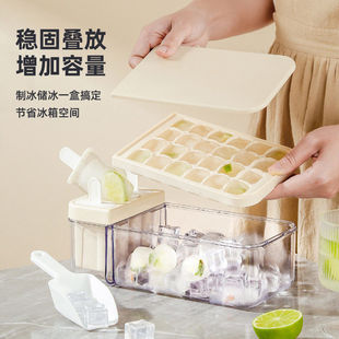 冰块模具冰粒盒家用冰格制冰冰箱冰淇淋冰糕模具大容量冰棍神器