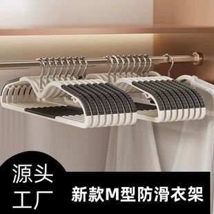 短颈晾衣架家用挂衣省空间防滑无痕缩脖矮款 窄衣挂防肩角晾衣撑子