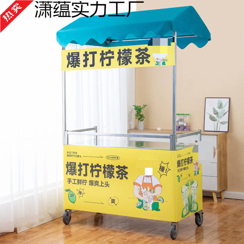 夜市烤肠面筋冰粉摆摊小推车可折叠桌子遮阳雨伞网红地摊小吃车轮