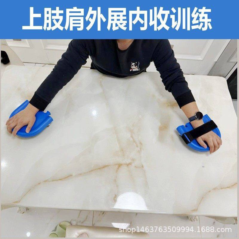 中风康复训练车偏瘫上下肢手臂小腿滑轮车家用健身器材康复器械,个人护理/保健/按摩器材,矫姿用品,淘宝优惠券,粉丝福利购,淘宝优惠卷