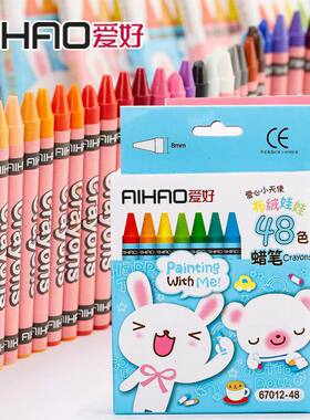爱好蜡笔油画棒文具学生绘画用品幼儿园儿童礼品可爱布绒娃娃