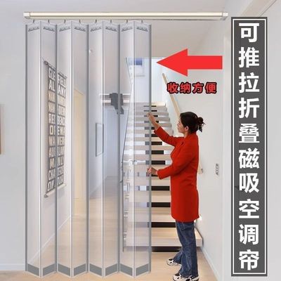 2025新款磁吸保暖折叠PVC门帘商用家用透明防晒防尘折叠挡风帘