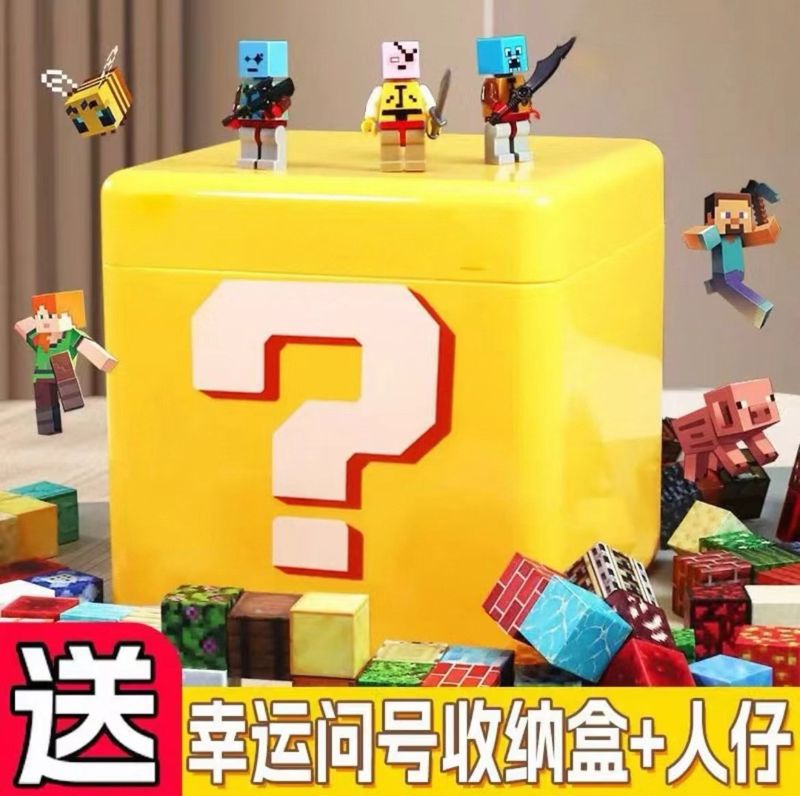 2025磁力方块积木TNT主题拼装益智积木玩具创意无限制磁力搭建