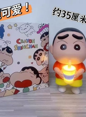 2025新款卡通小新奶茶发光手办大号蜡笔小新夜灯灯彩盒儿童礼物