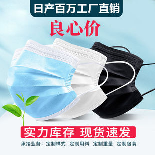 2025新款工厂定制无纺布防尘口罩美容厨房专用一次性餐饮口罩