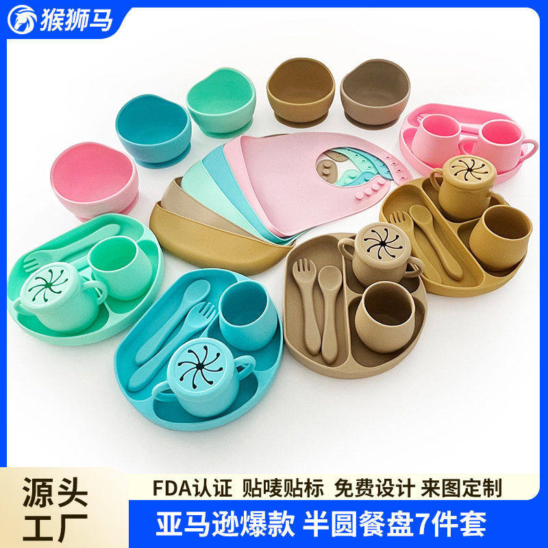 硅胶半圆餐盘 7件套半圆分隔盘吸盘式三格儿童餐盘儿童喂养餐具,婴童用品,儿童餐具,淘宝优惠券,粉丝福利购,淘宝优惠卷
