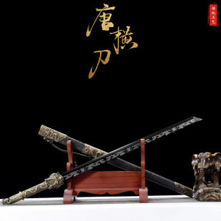 龙泉一体硬度锰钢手工锻打唐横刀武术防身冷兵器长刀未开刃战术