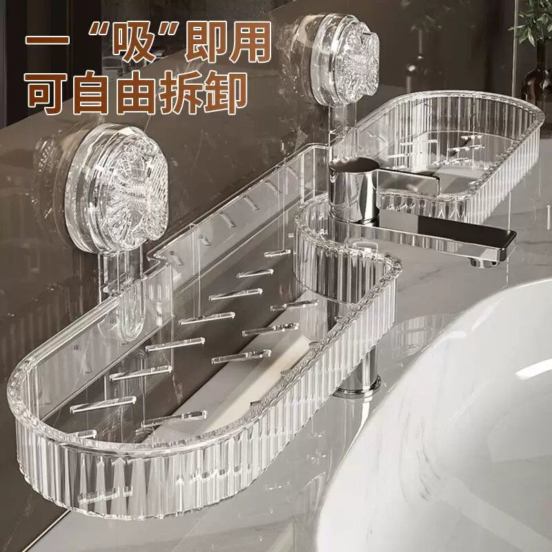 2025新款吸盘式洗漱台镜收纳架沥水盒卫生间浴室置物架防水挂钩