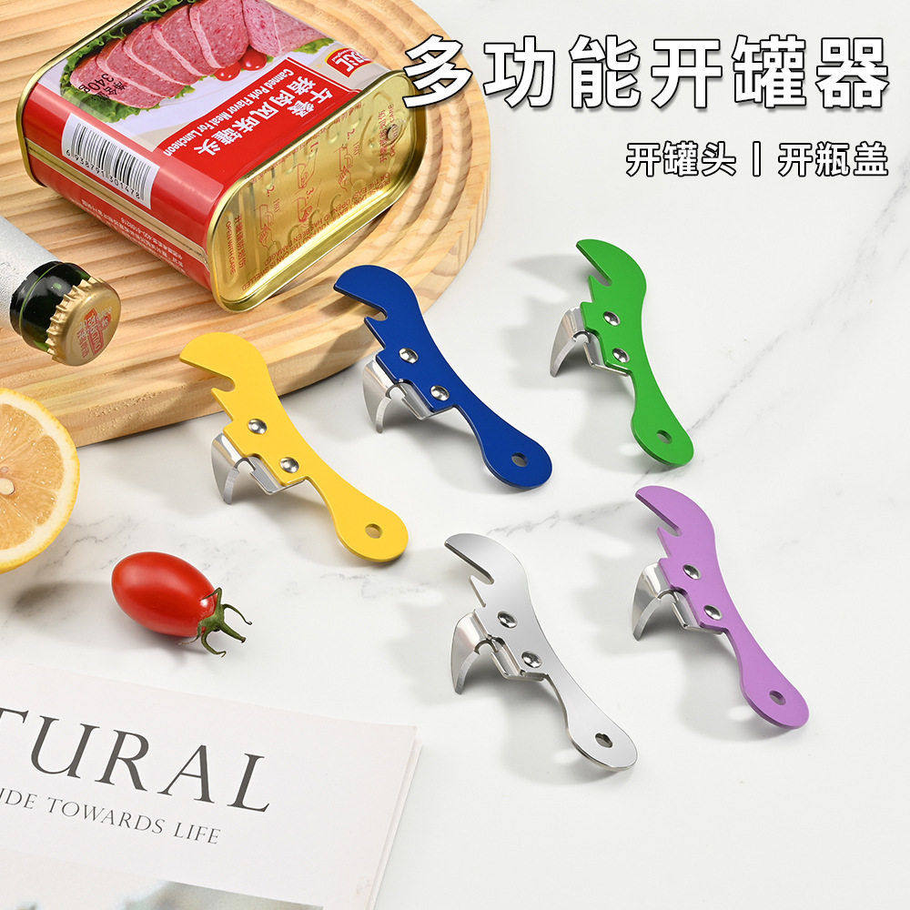 2025新款海马刀多功能轻便酒具开瓶器葡萄酒红酒开器便捷旅行套装