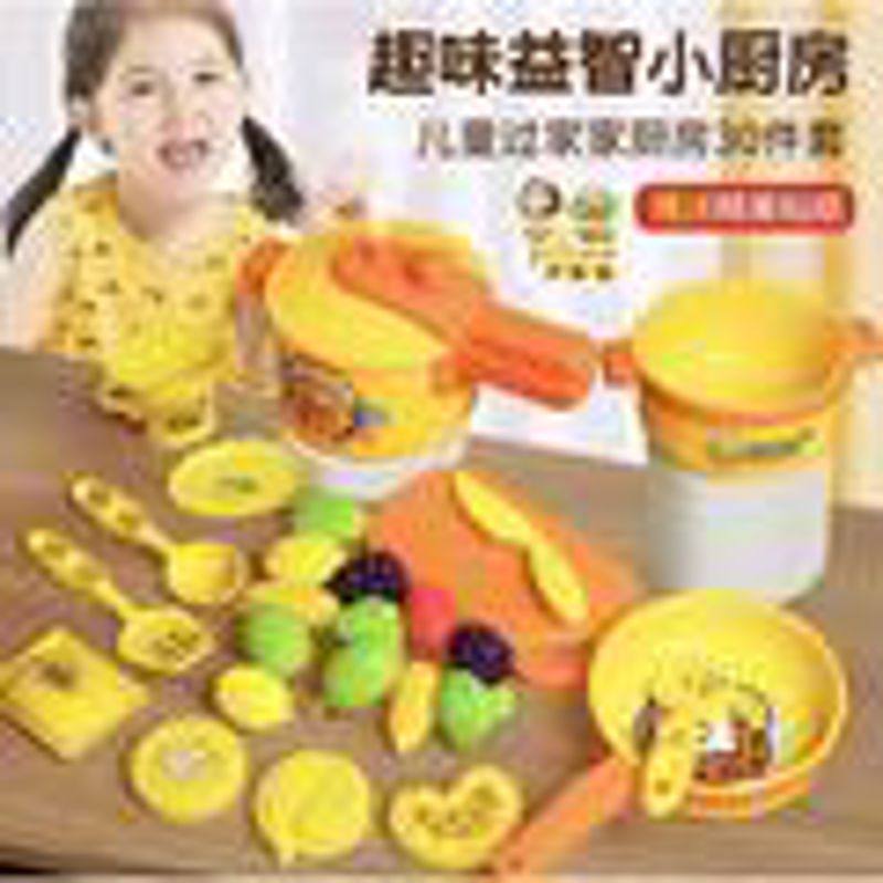 2025新款儿童厨房小兔子过家家厨具套装女孩六一节创意煮饭玩具,住宅家具,游戏床,淘宝优惠券,粉丝福利购,淘宝优惠卷