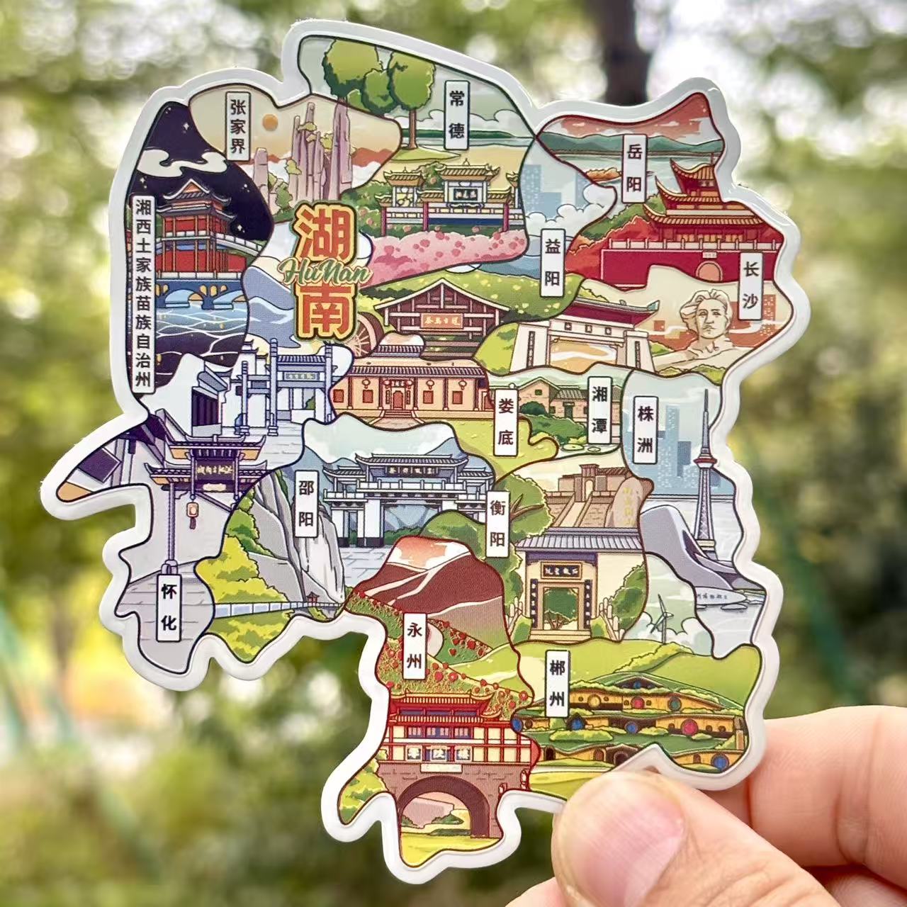 湖南金属凹凸铁冰箱贴长沙湘西张