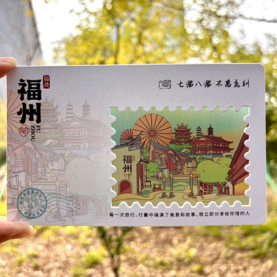 福州手绘透光烫金明信片三坊七巷