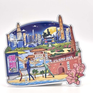 深圳金属凹凸冰箱贴博物馆大鹏所城南投石城大梅沙世界之窗文创旅