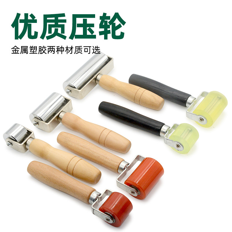 双轴承封边条压轮木工配件异型圆弧封边神器手动封边滚轮压贴轮,五金/工具,滚筒,淘宝优惠券,粉丝福利购,淘宝优惠卷