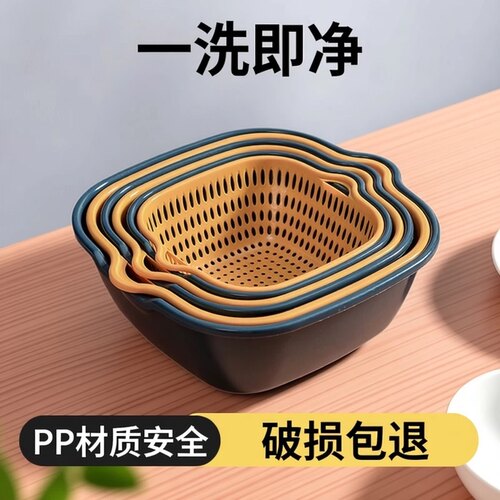 果蔬清洗洗菜盆沥水篮PP日式