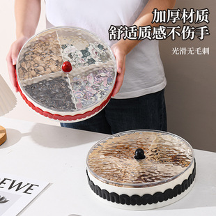 加厚分格果盘家用客厅零食盘带盖密封水果盘舒适质感不伤手