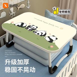 床上可折叠小桌子卡通熊猫多功能儿童学习桌简易儿童绘画阅读桌家