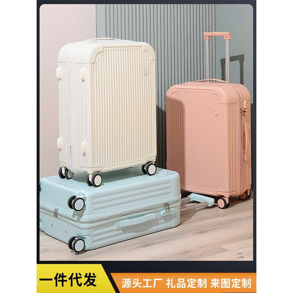 万向静音轮行李箱女20寸密码旅行登机箱大容量结实加厚拉杆箱24寸