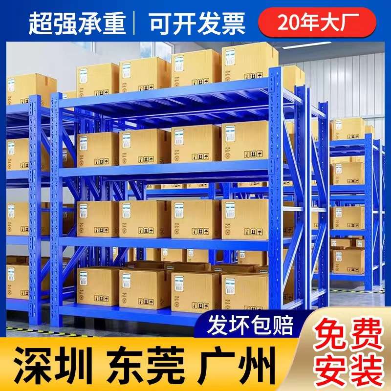 仓库货架 仓储工厂仓库展示架角钢置物架重型加厚加粗铁架子