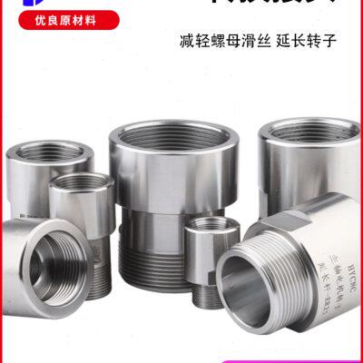 数控主轴电机转换接头 er11-32夹头螺母转子延长 雕刻机配件全套