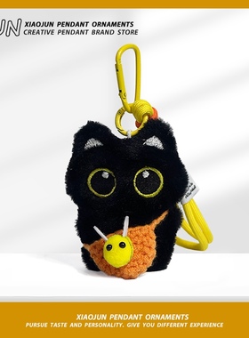 INS风毛绒小黑猫彩色挎包挂件可爱猫咪玩偶卡通车载挂饰生日礼物