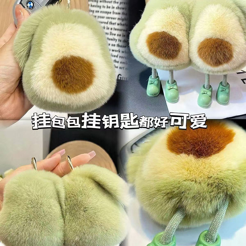 【牛油果】多巴胺好事发生毛绒挂件汽车钥匙扣小礼物书包包挂饰女