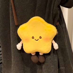 可爱星星包卡通毛绒五角星手机斜挎包零钱口红包小众设计大容量包