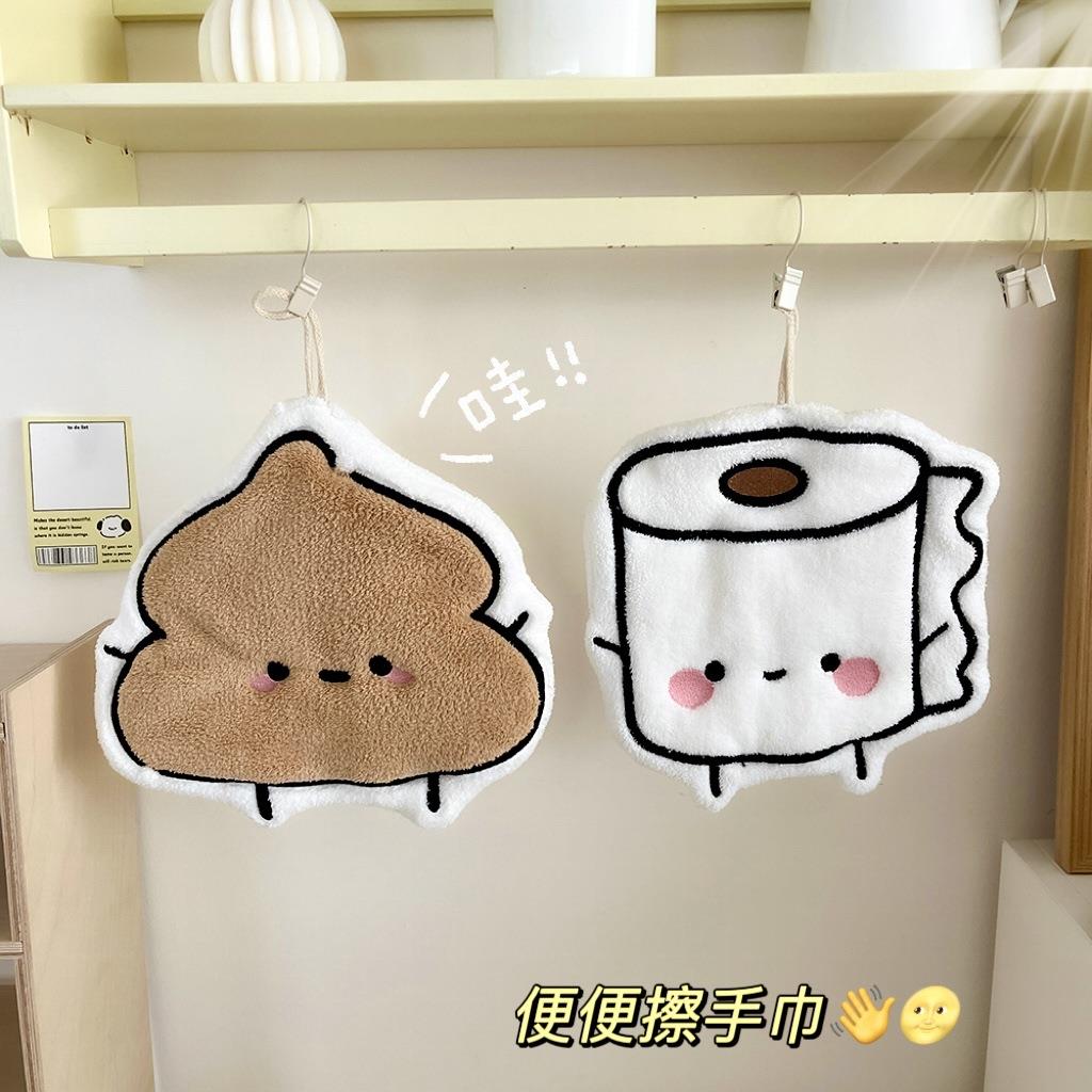 挂壁式擦手巾珊瑚绒不掉毛家用厨房卫生间浴室吸水抹布手帕毛巾