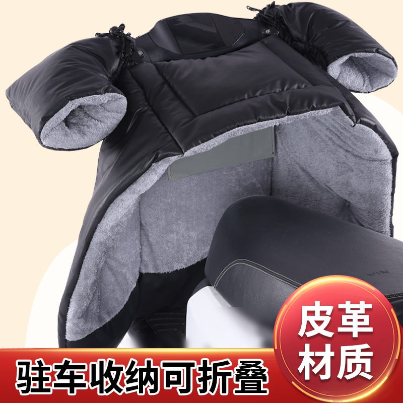 电动车挡风冬季分体式加厚电瓶踏板摩托车防风罩防水保暖加绒防雨