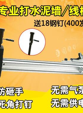 加强版ST18手动打钉枪ST15钢钉枪射钉枪水泥钉枪线槽打钉机器