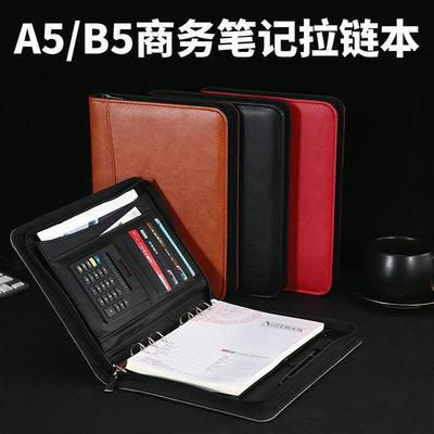 商务活页夹带拉链笔记本a5保险公司签约手账记事本子多功能