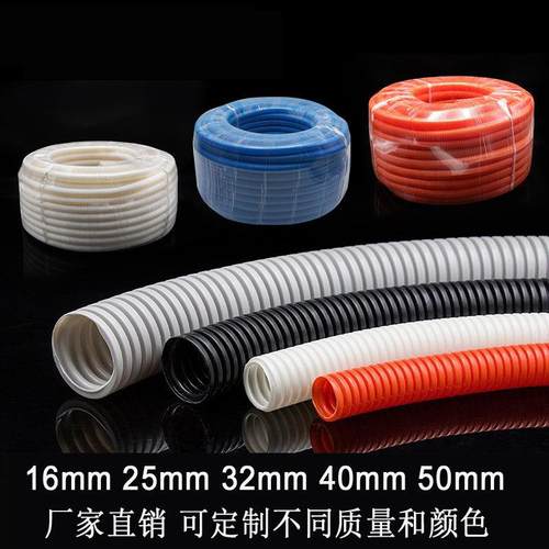 pvc波纹管 电工套管 电线穿线管 塑料软管 蛇皮管4分6分