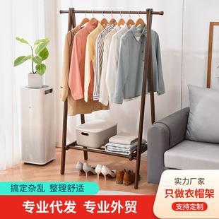 梯形木制衣帽架 卧室衣帽架挂衣架榉木落地衣帽架 木衣帽架