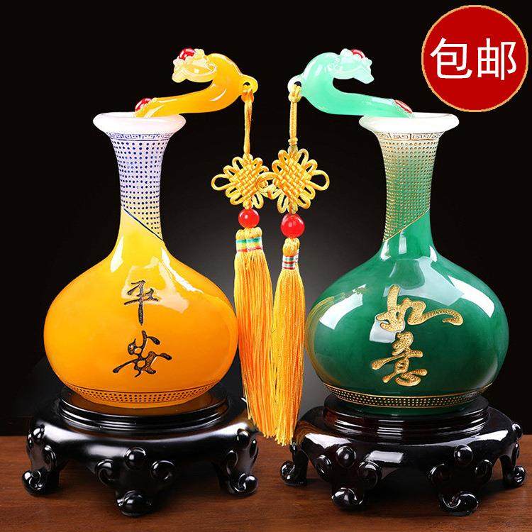 包邮平安如意瓶摆件仿玉花瓶工艺品办公室书房客厅家居酒柜装饰品,纺织面料/辅料/配套,服装加工设备,淘宝优惠券,粉丝福利购,淘宝优惠卷