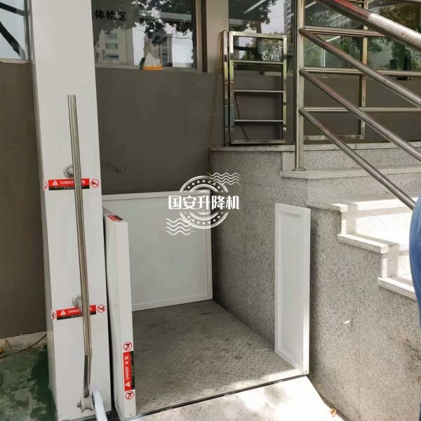 无障碍升降机定制残疾人无障碍升降平台小型家用电梯固定式升降台