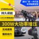 家用便携电动无线洗车锂电池水枪洗车高压水泵车用高压锂电清洗枪