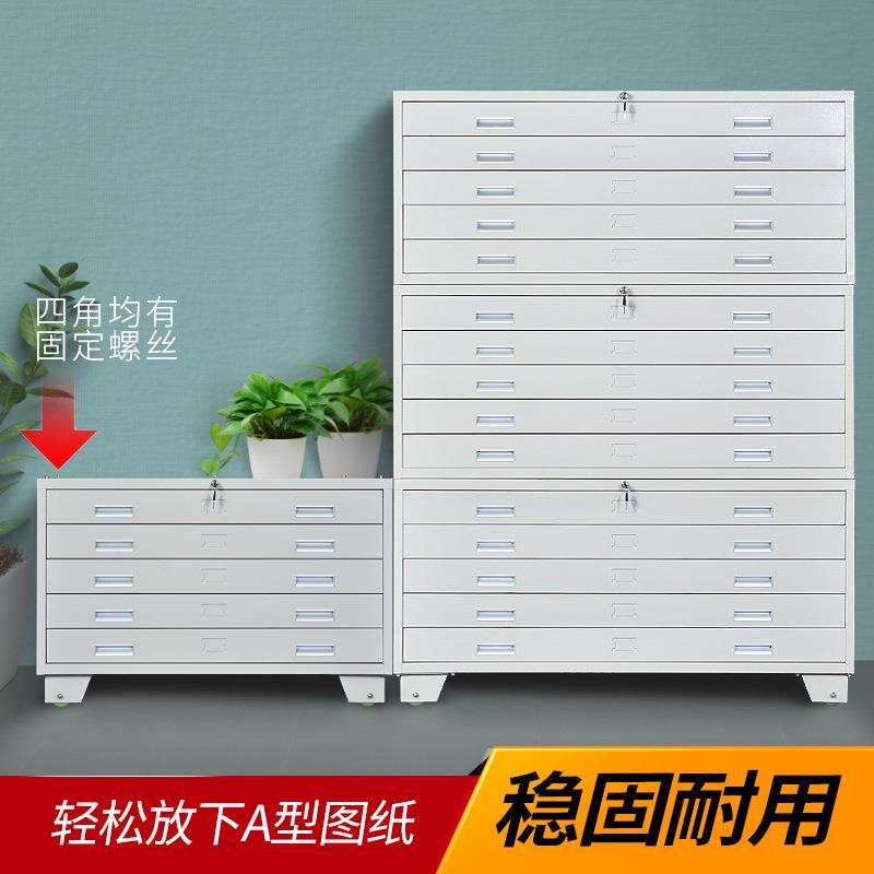 文件柜抽屉式钢制底图柜资料柜图纸收纳柜0号1号菲林柜工程地图柜