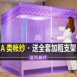 2023新型蚊帐带加粗不锈钢支架加密加厚帐纱落地家用三开门防尘