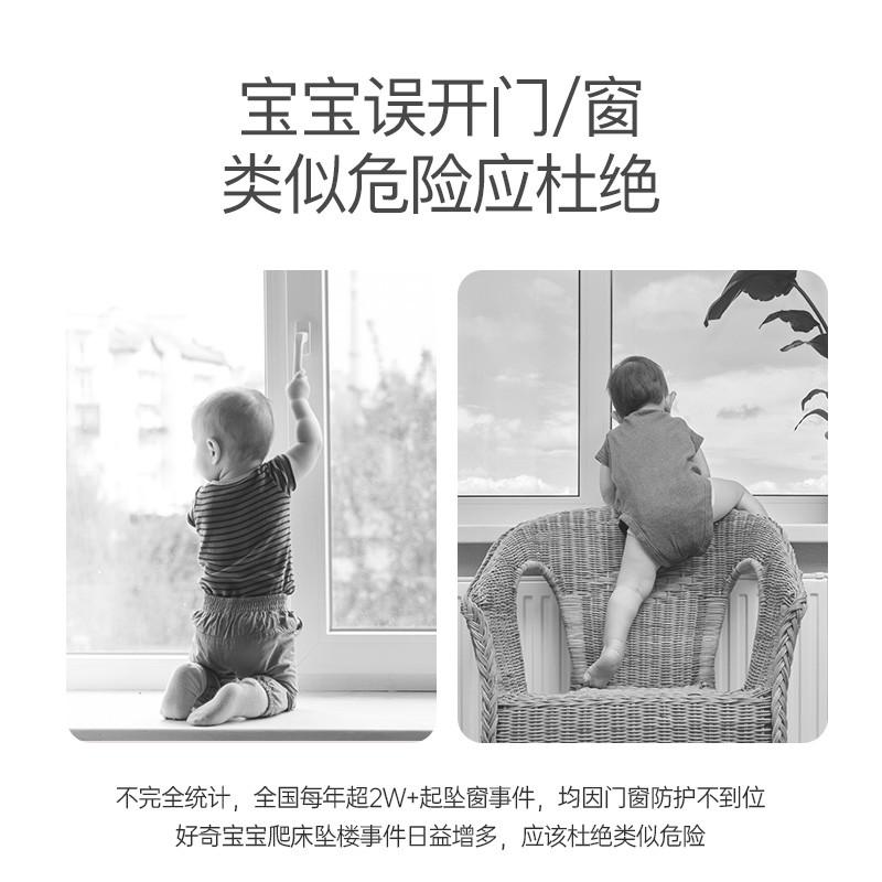 儿童推拉窗户安全锁宝宝移门柜子限位窗锁扣高层防开门窗移固定器