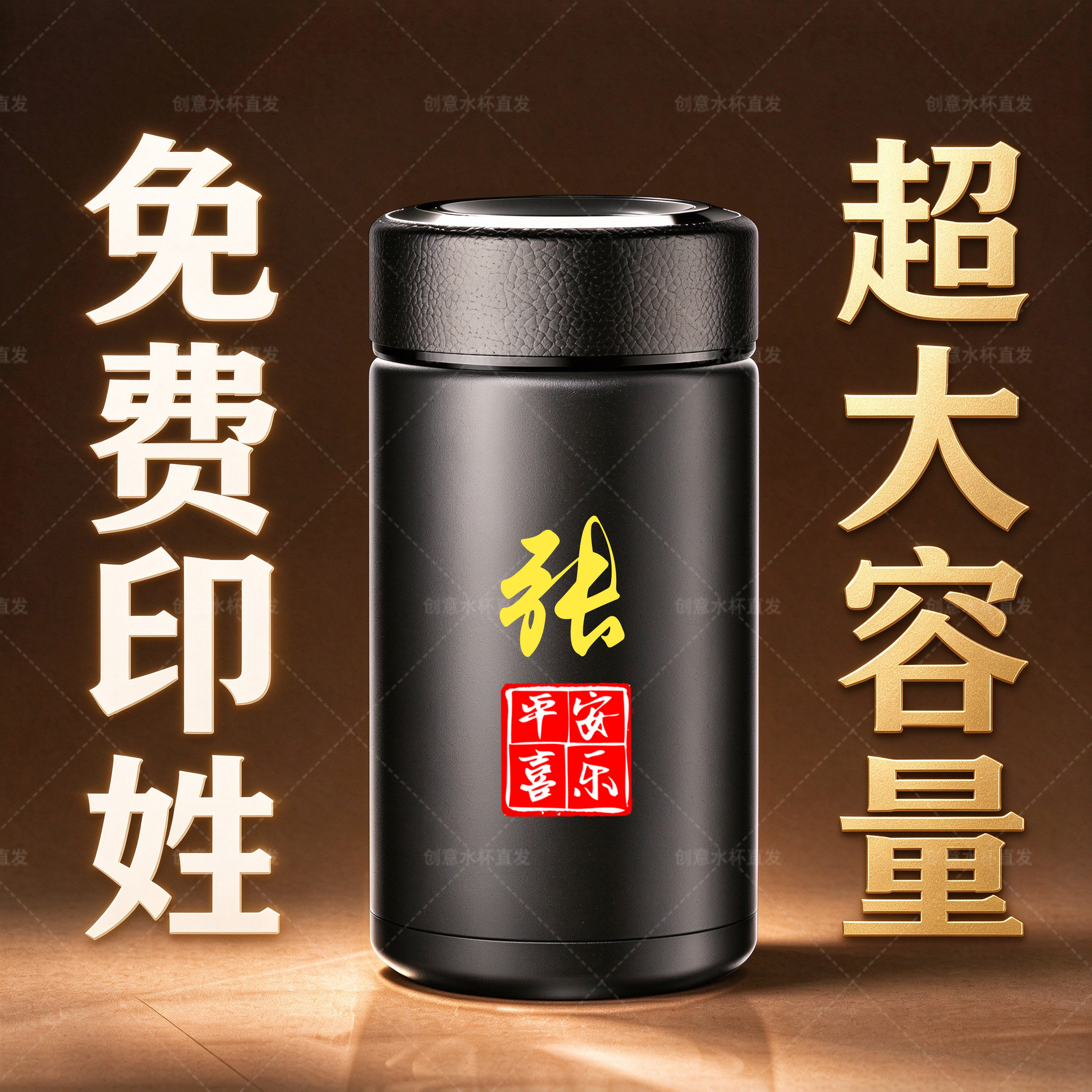 超大容量保温杯商务水杯便携茶杯